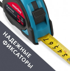 Рулетка измерительная SBT-MTP-519P2 - Фото 4