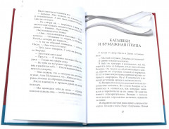 Финалисты премии «Волки на парашютах». Комплект из 6 книг - Фото 8