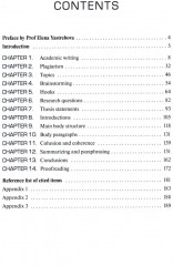 Effective Academic Essays - Фото 1