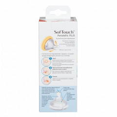 Бутылочка для кормления - Фото 4