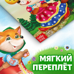 Набор лучших сказок для детей - Фото 2