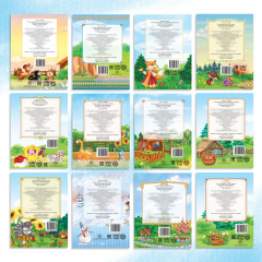 Набор лучших сказок для детей - Фото 4