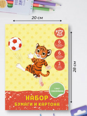 Набор цветной бумаги и картона «Тигрёнок-футболист» - Фото 2