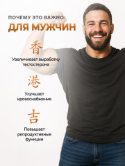 Капсулы для повышения сексуального желания «Yarsagumba» - Фото 2