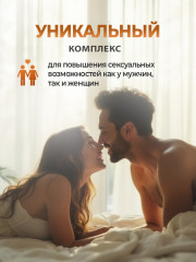 Капсулы для повышения сексуального желания «Yarsagumba» - Фото 3