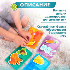 Пазл на липучках «Кто что ест?» - Фото 6