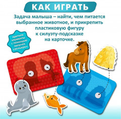 Пазл на липучках «Кто что ест?» - Фото 7