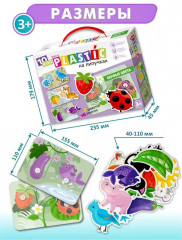 Пазл на липучках «Цвета» - Фото 6