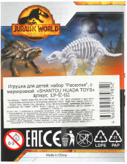 Набор для проведения раскопок «Анкилозавр» - Фото 4