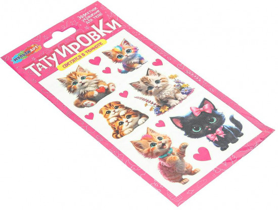 Набор тату переводных «Котики»