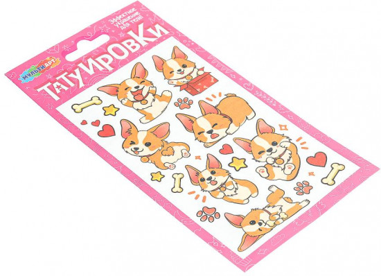 Набор тату переводных «Корги»