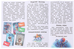 Игра настольная «Изображариум» - Фото 8