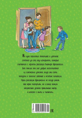 Денискины рассказы - Фото 8