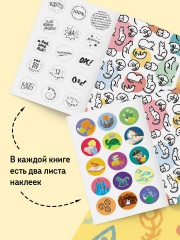 Сказки и стихи А.С. Пушкина - Фото 7