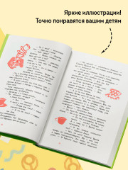 Сказки и стихи А.С. Пушкина - Фото 8