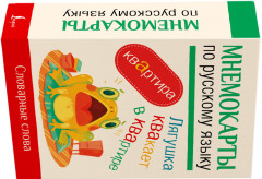 Мнемокарты по русскому языку. Словарные слова - Фото 2