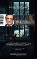 Сипсворт - Фото 1