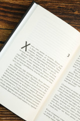 Сипсворт - Фото 5