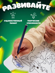 Коврик-раскраска многоразовый «Пёсики» - Фото 4