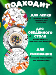 Коврик-раскраска многоразовый «Пёсики» - Фото 5