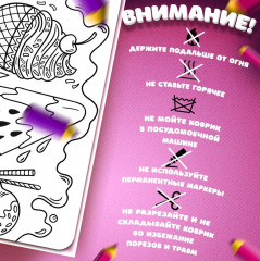 Коврик-раскраска многоразовый «Сладости» - Фото 3