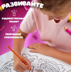 Коврик-раскраска многоразовый «Сладости» - Фото 4