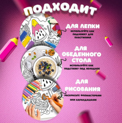 Коврик-раскраска многоразовый «Сладости» - Фото 5