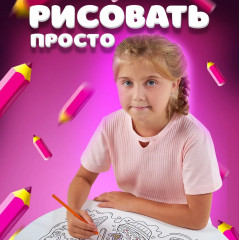 Коврик-раскраска многоразовый «Сладости» - Фото 6