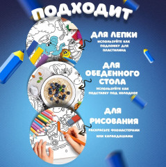 Коврик-раскраска многоразовый «Паровозик» - Фото 4