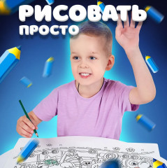 Коврик-раскраска многоразовый «Паровозик» - Фото 6