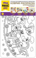 Коврик-раскраска многоразовый «Паровозик» - Фото 7