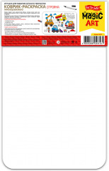 Коврик-раскраска многоразовый «Стройка» - Фото 1