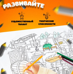 Коврик-раскраска многоразовый «Стройка» - Фото 4