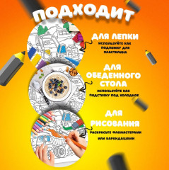 Коврик-раскраска многоразовый «Стройка» - Фото 5