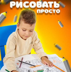 Коврик-раскраска многоразовый «Стройка» - Фото 6