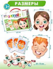 Пазл на липучках «Эмоции» - Фото 3