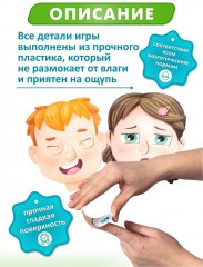 Пазл на липучках «Эмоции» - Фото 5