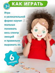 Пазл на липучках «Эмоции» - Фото 8