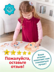 Пазл на липучках «Эмоции» - Фото 11