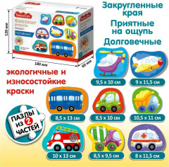 Пазлы контурные «Транспорт» - Фото 3