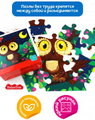 Пазл «Совёнок» - Фото 3