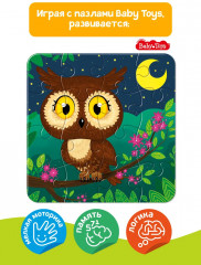 Пазл «Совёнок» - Фото 4