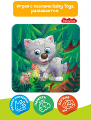 Пазл «Волчонок» - Фото 3