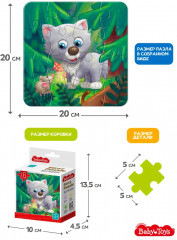 Пазл «Волчонок» - Фото 5