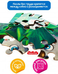 Пазл «Волчонок» - Фото 8