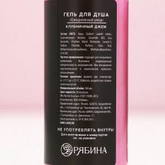 Подарочный набор новогодний «Сладкого праздника» - Фото 5