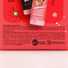 Подарочный набор новогодний «Сладкого праздника» - Фото 8