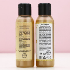 Подарочный набор новогодний «С праздником» - Фото 1