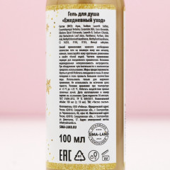 Подарочный набор новогодний «С праздником» - Фото 2