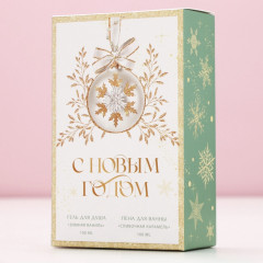 Подарочный набор новогодний «С праздником» - Фото 4